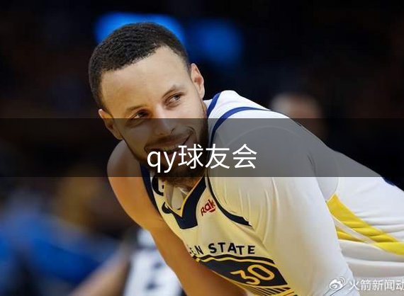 faq 用户常见的问题